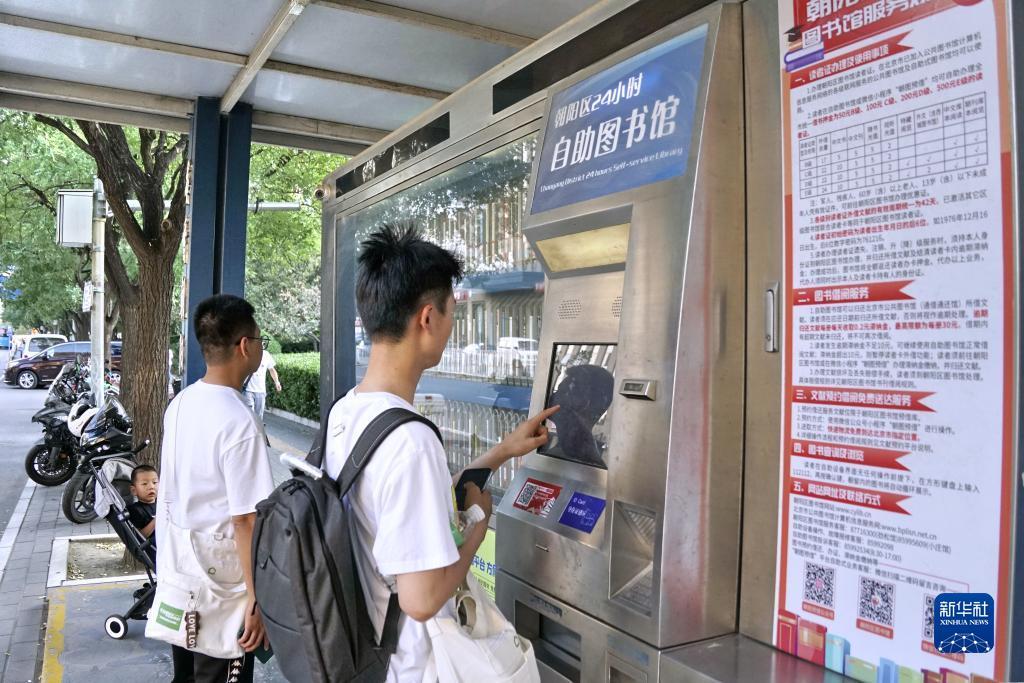 882官网下载